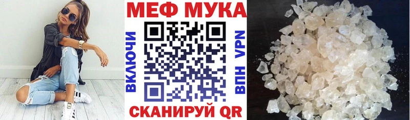 Купить закладку ГАШ  APVP  Мефедрон  Бошки Шишки  Кокаин  Куса
