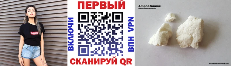 Купить закладки  Куса  АМФЕТАМИН Розовый 