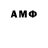 Amphetamine 97% Oleksandr Melchanov