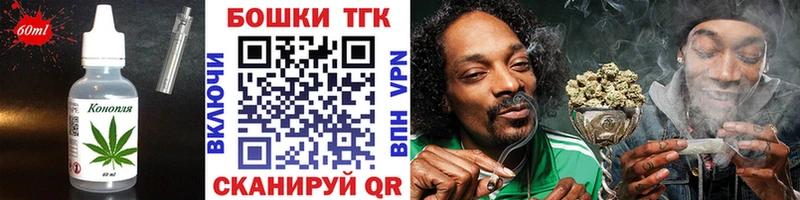 Печенье с ТГК марихуана  Купить где  Куса 