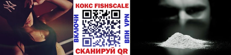 Купить закладки  Куса  КОКАИН Боливия 