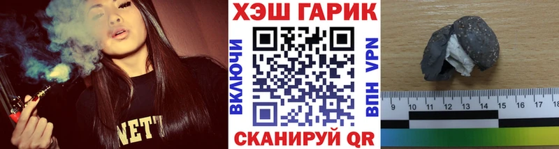 Купить где  Куса  ГАШИШ Cannabis 