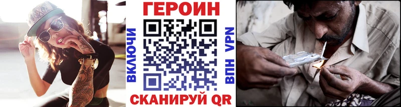 Купить где  Куса  Героин афганец 