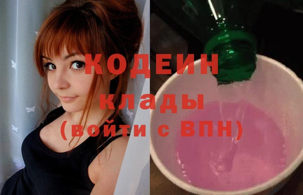 MESCALINE Вяземский