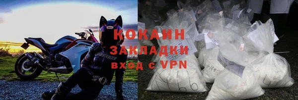 мяу мяу мука Вязники
