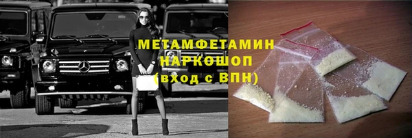 MESCALINE Вяземский