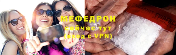 мяу мяу мука Вязники