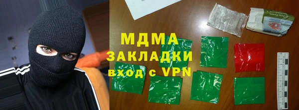 кокаин перу Вязьма