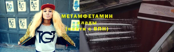 кокаин перу Вязьма