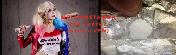 MESCALINE Вяземский