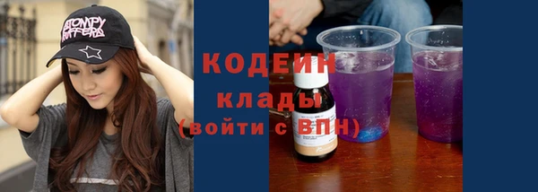 MESCALINE Вяземский