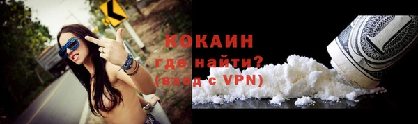 мяу мяу мука Вязники