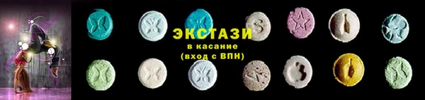 MESCALINE Вяземский