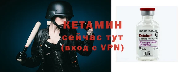 MESCALINE Вяземский