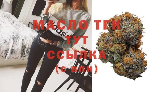 MESCALINE Вяземский