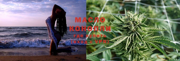 MESCALINE Вяземский