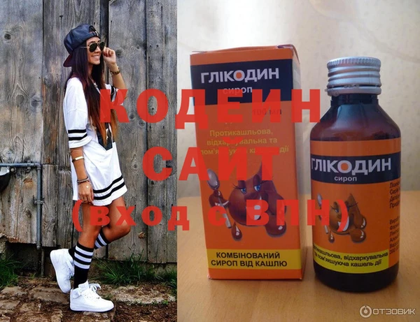 кокаин перу Вязьма