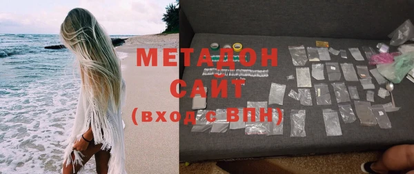 MESCALINE Вяземский