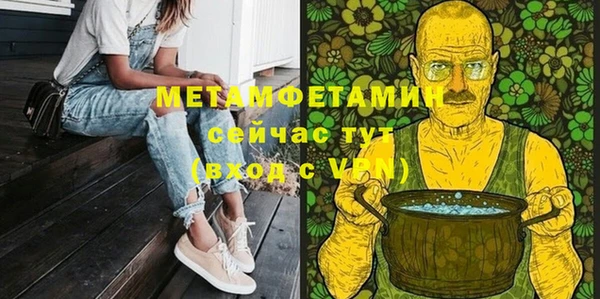MESCALINE Вяземский