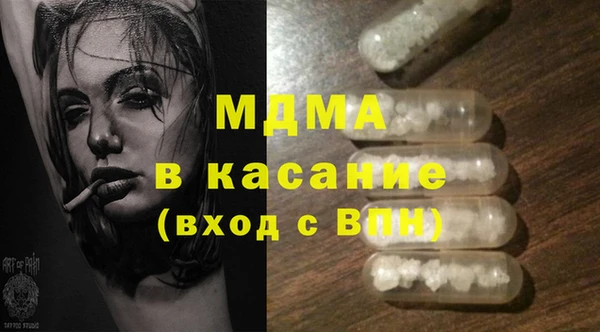 MESCALINE Вяземский