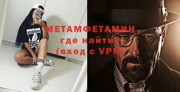 MESCALINE Вяземский