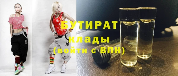 MESCALINE Вяземский