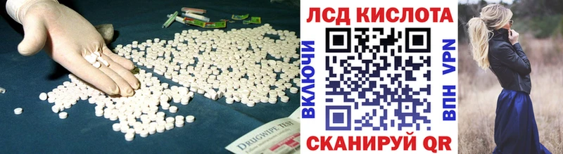 Купить закладки  Куса  LSD-25 экстази ecstasy 
