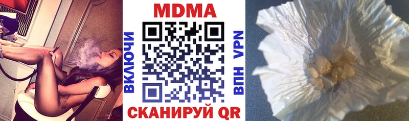 Купить где  Куса  МДМА кристаллы 