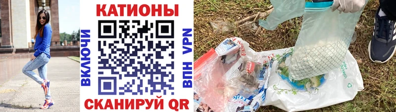 Купить закладки  Куса  Мефедрон кристаллы 